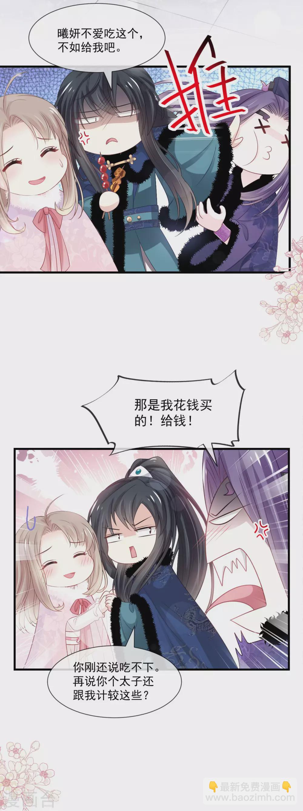 第195话 春光满面-第195话