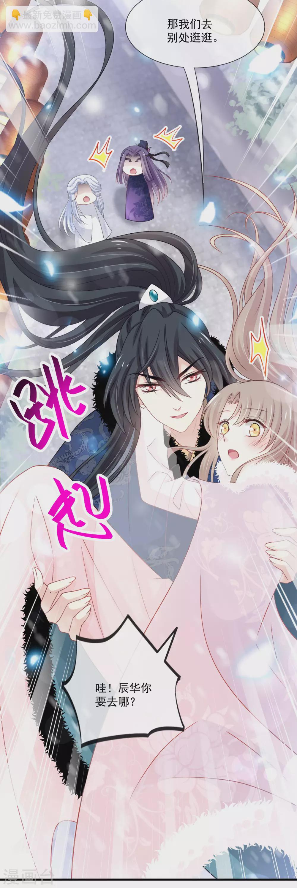 第195话 春光满面-第195话