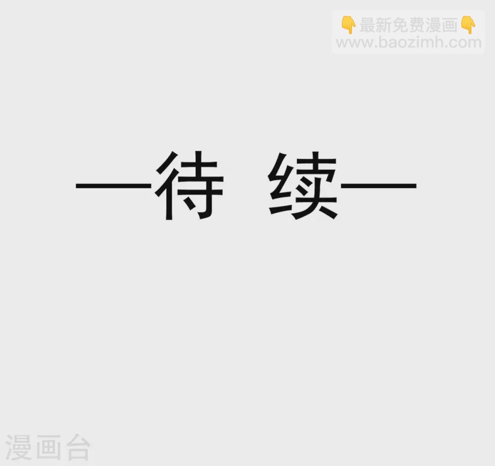 第195话 春光满面-第195话