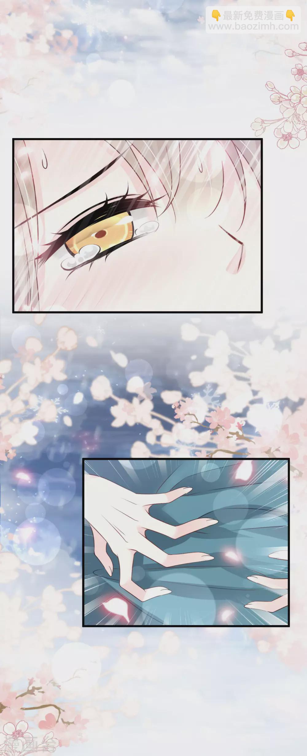 第195话 春光满面-第195话