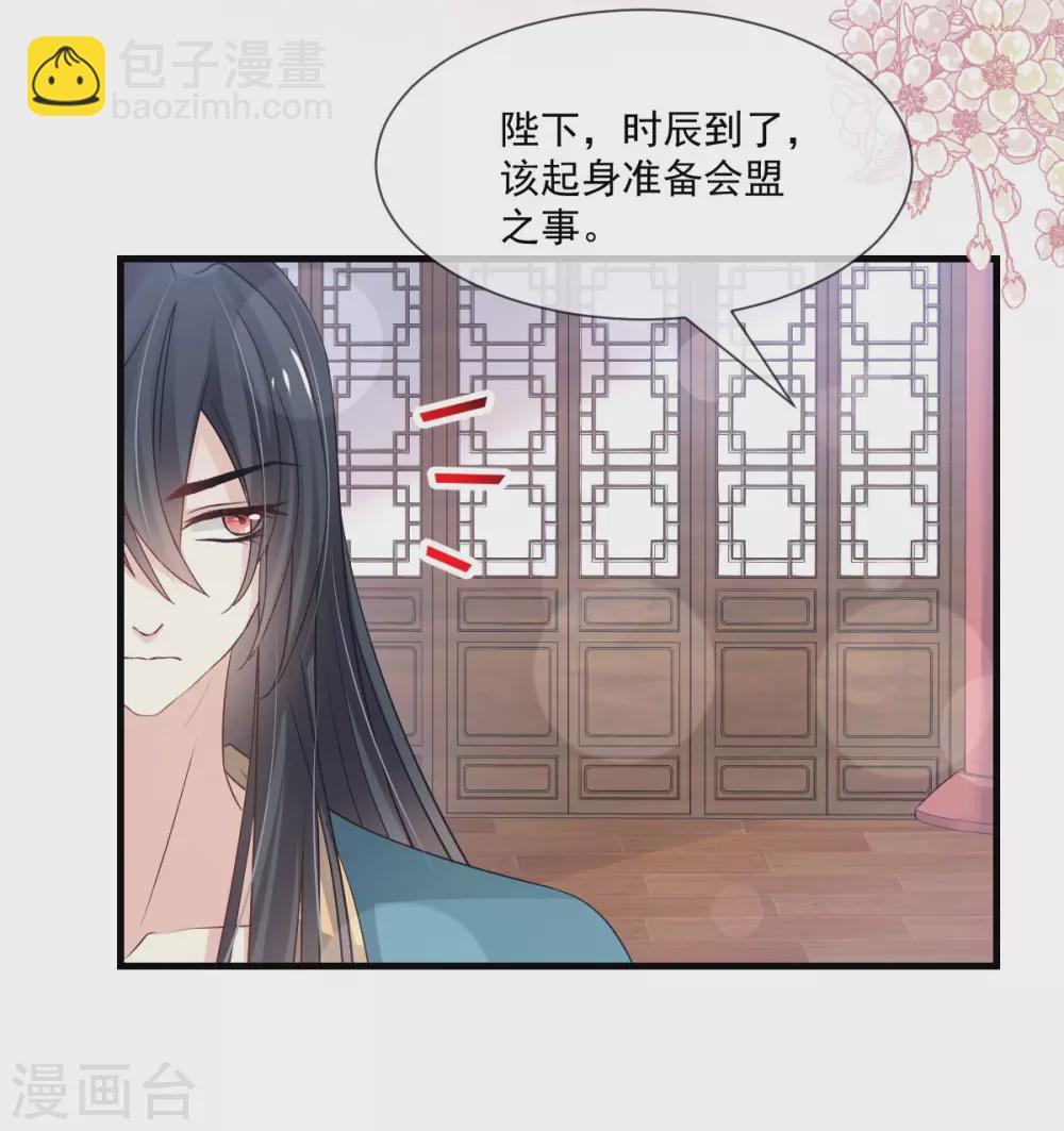 第195话 春光满面-第195话