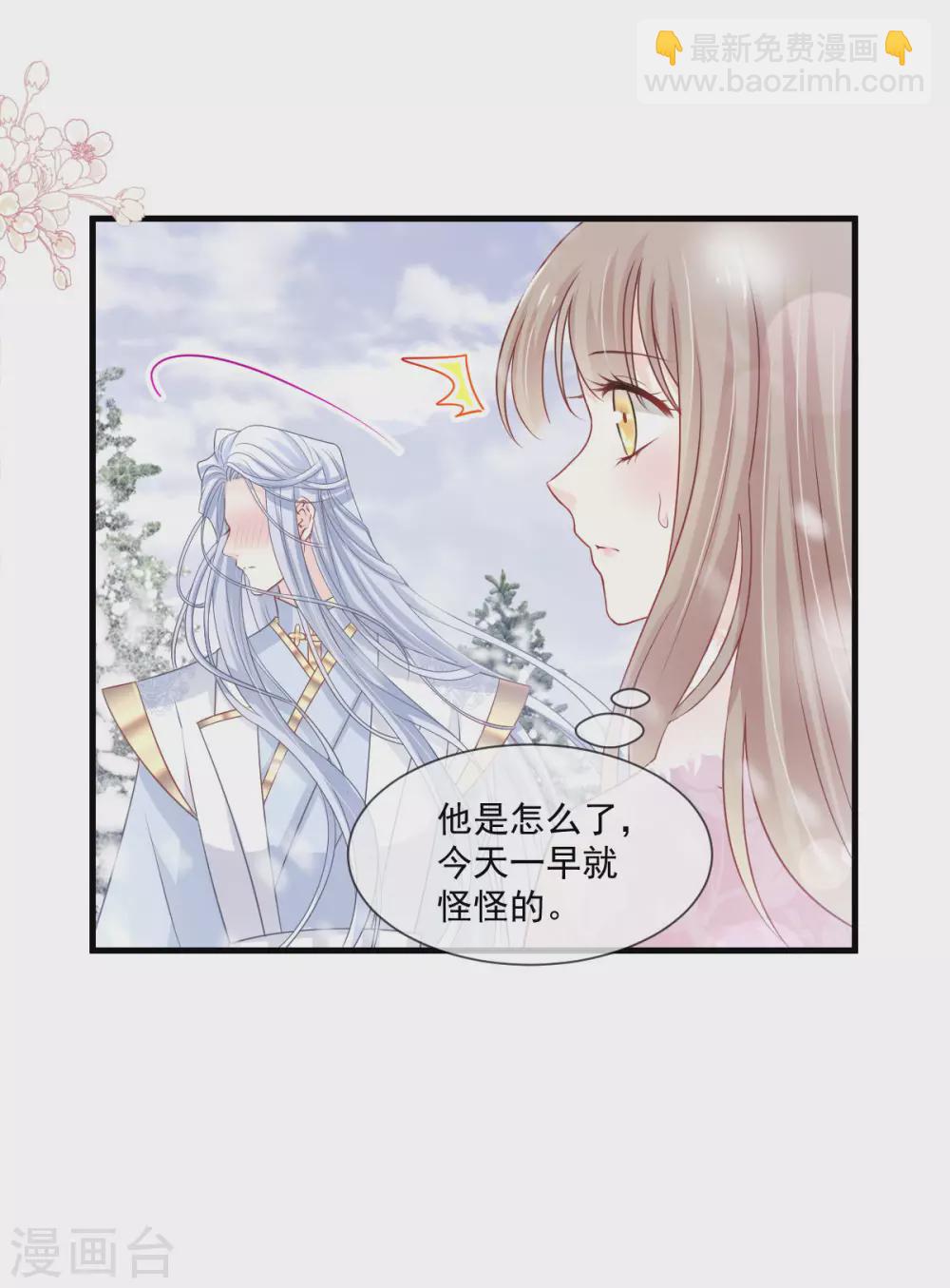 第197话 痴心妄想-第197话