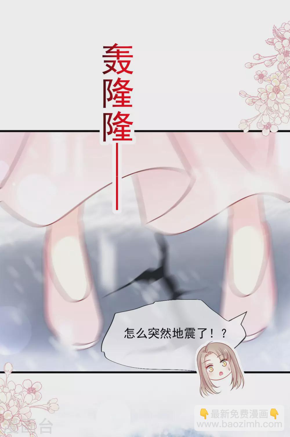 第197话 痴心妄想-第197话