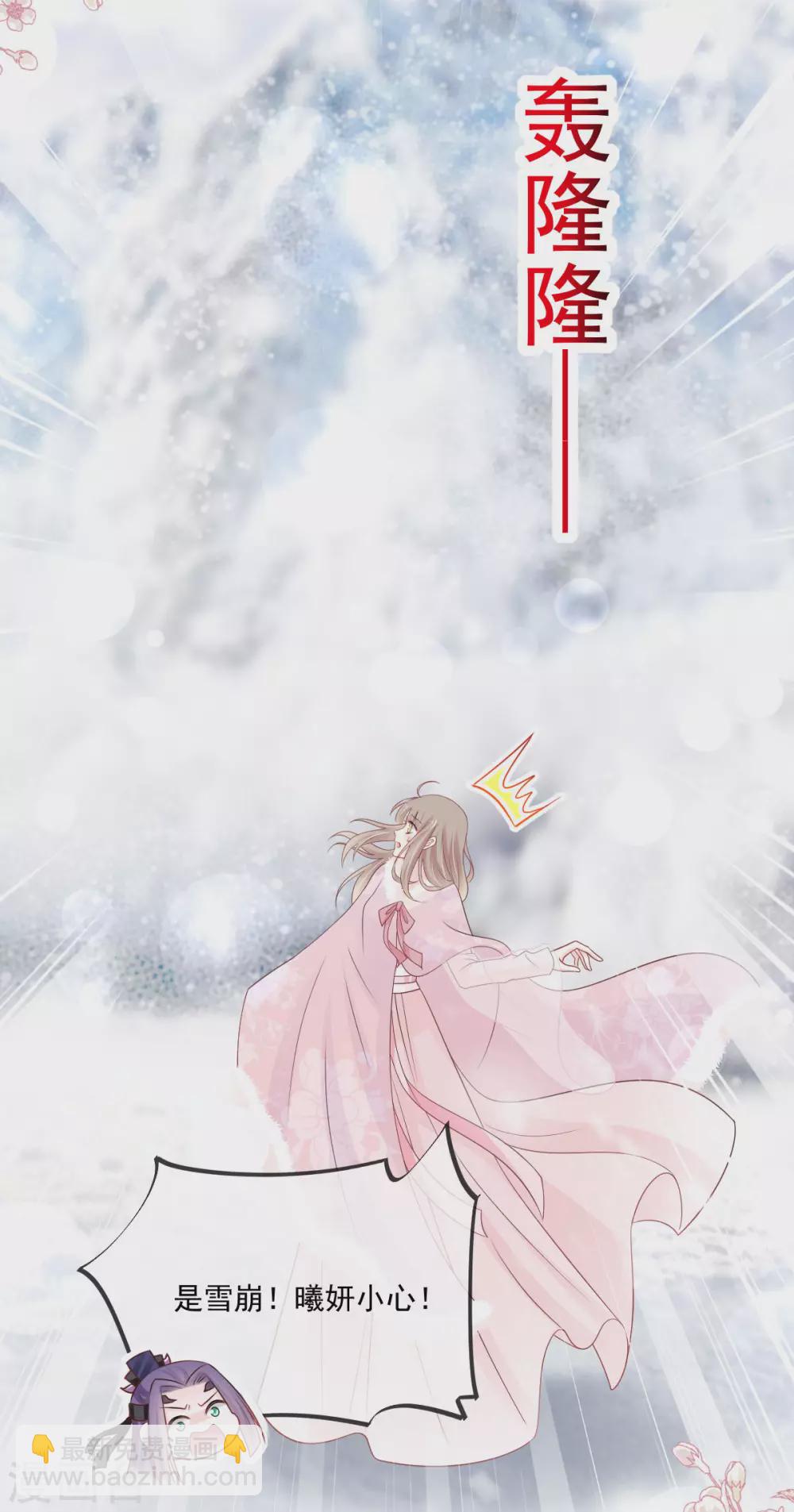 第197话 痴心妄想-第197话