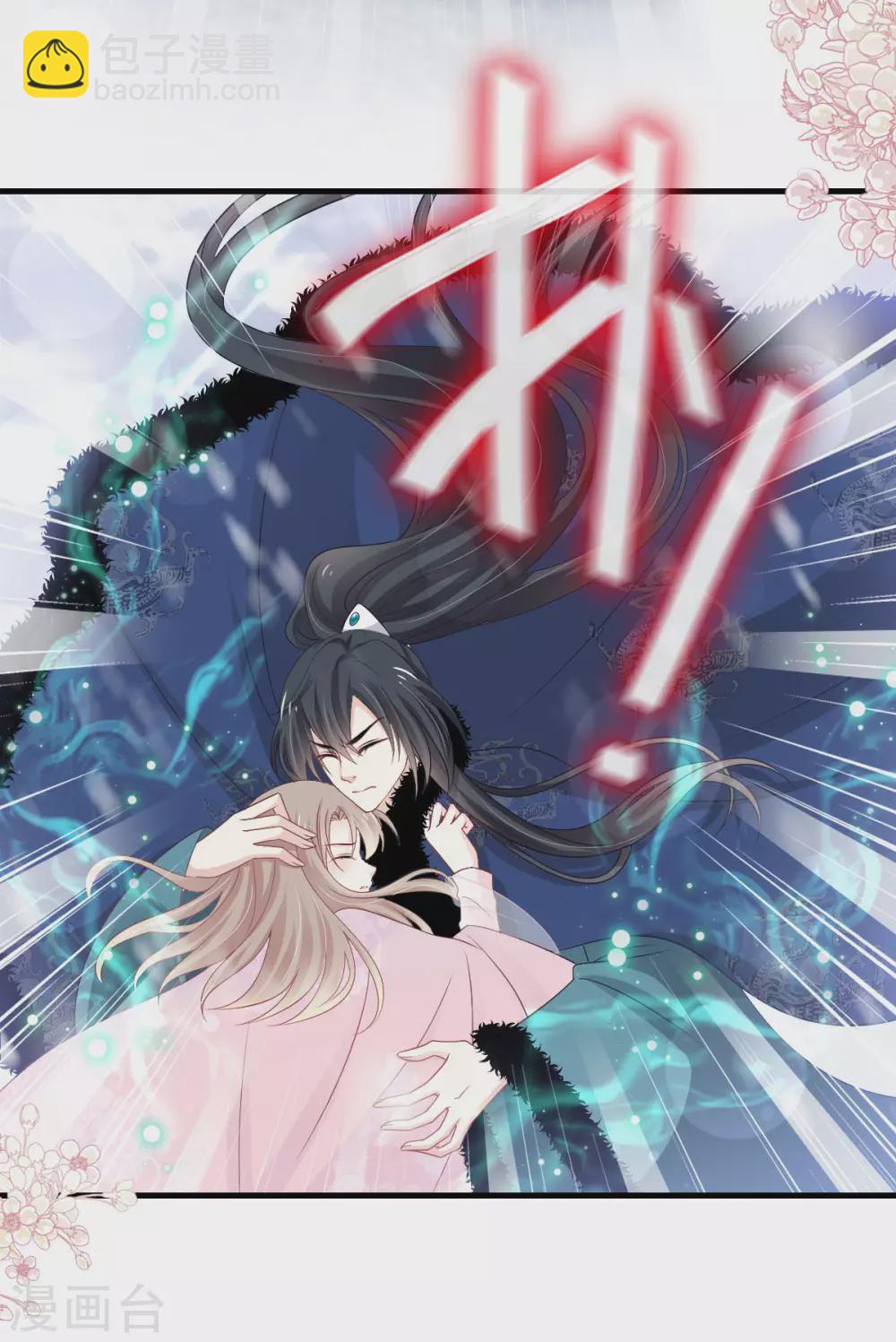 第197话 痴心妄想-第197话