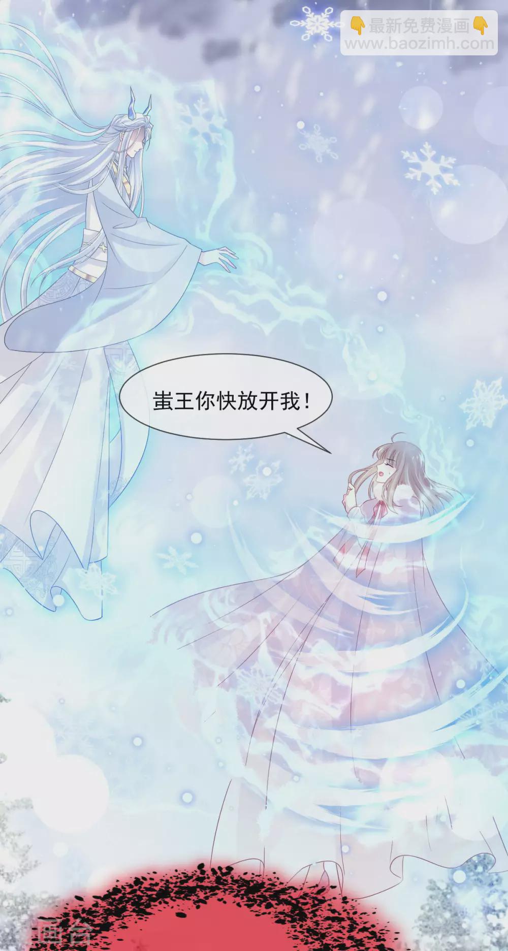 第199话 你是我的依靠-第199话