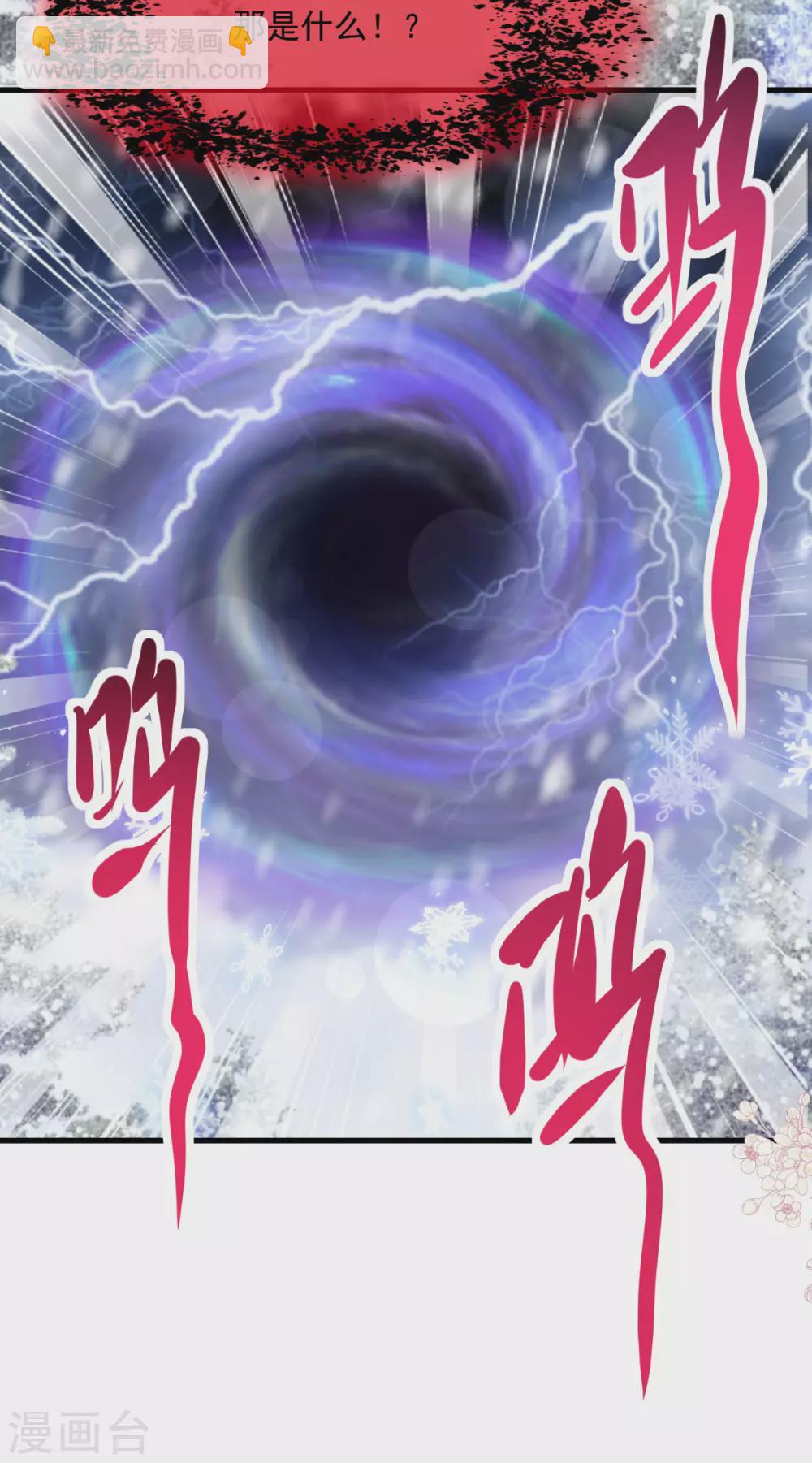第199话 你是我的依靠-第199话
