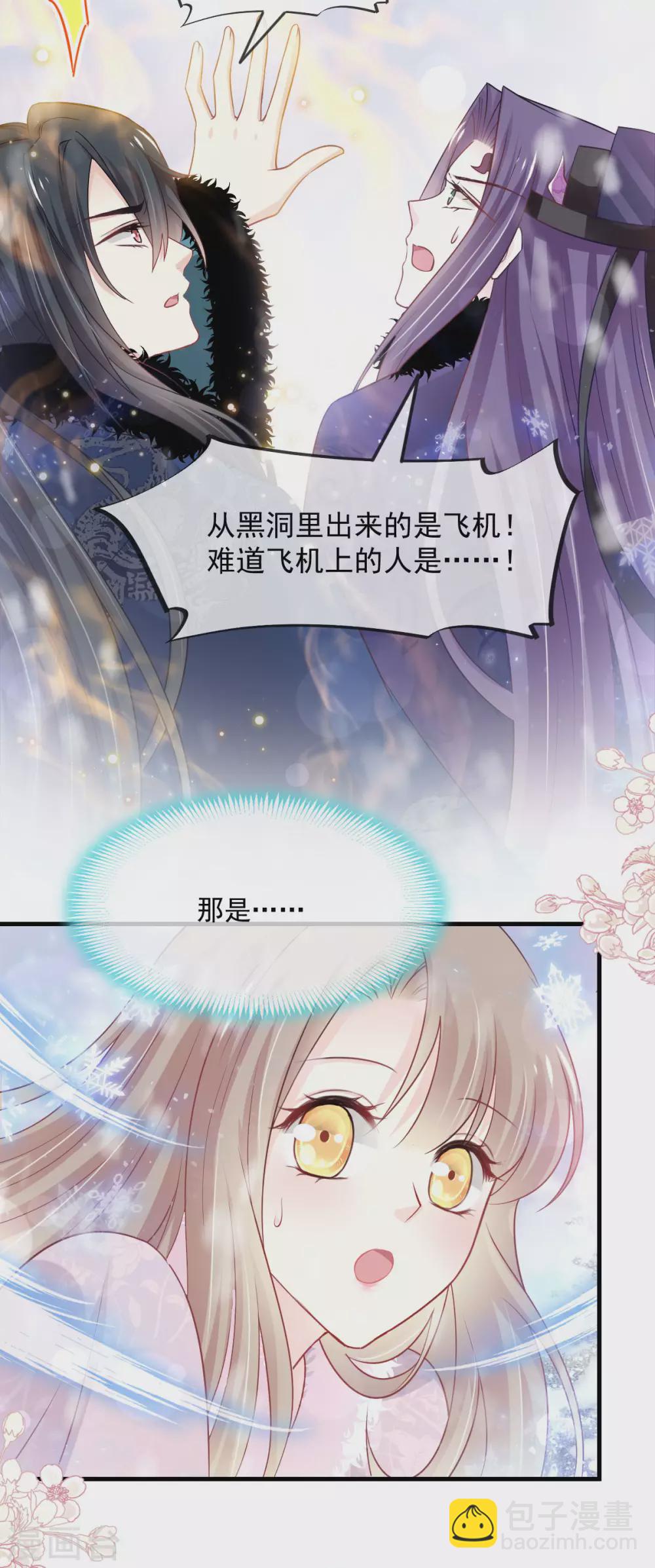 第199话 你是我的依靠-第199话