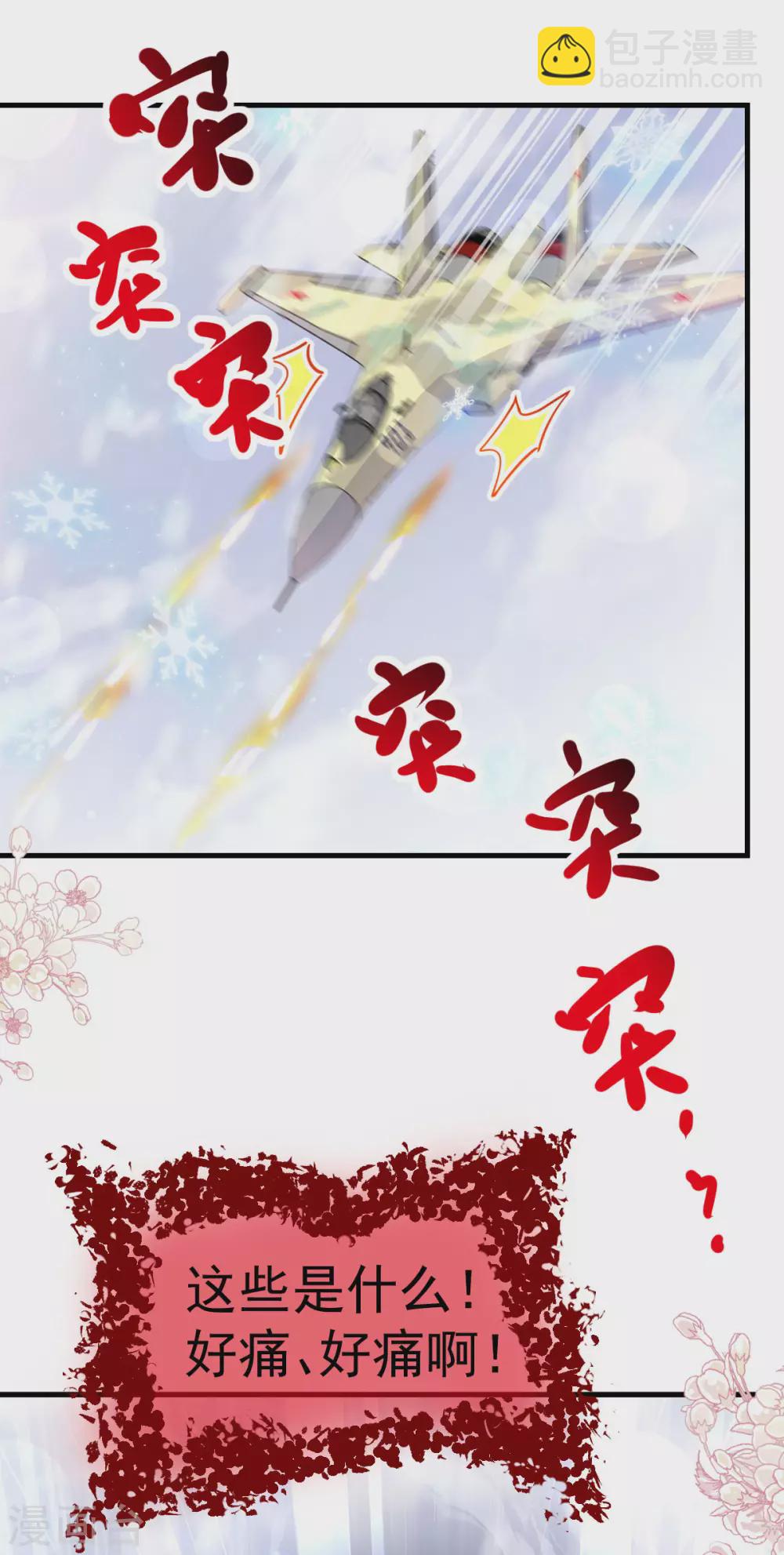第199话 你是我的依靠-第199话