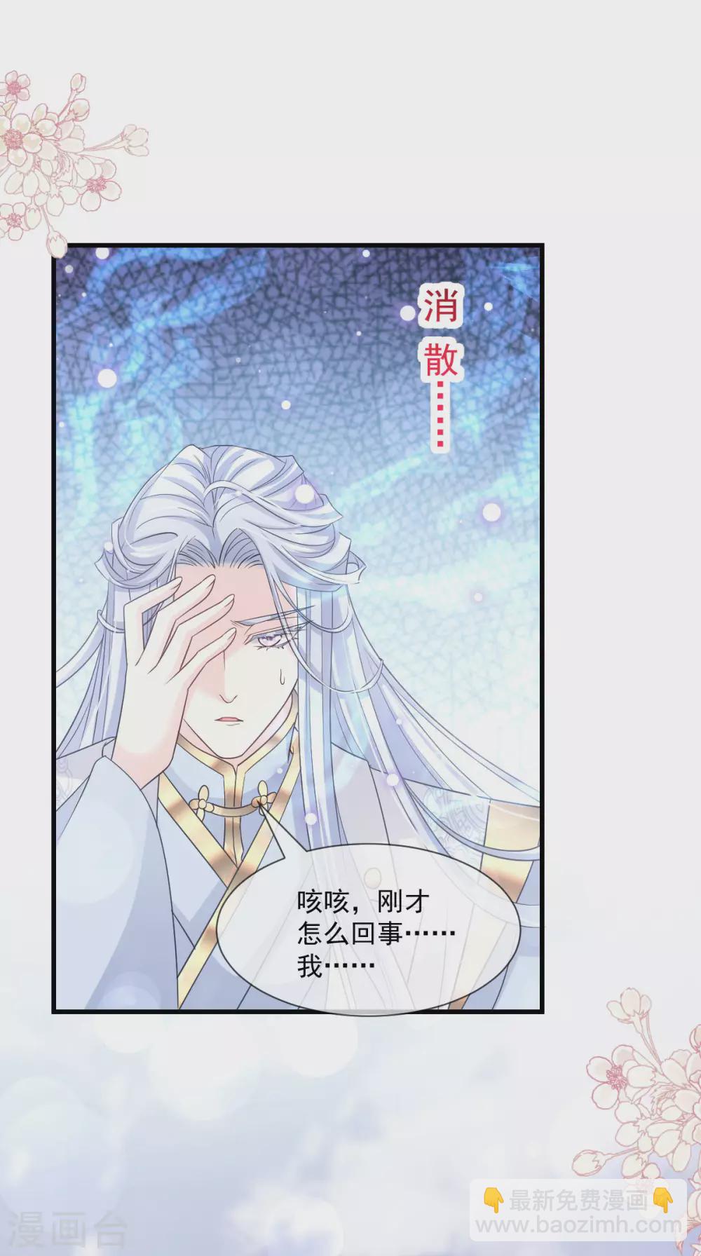 第199话 你是我的依靠-第199话