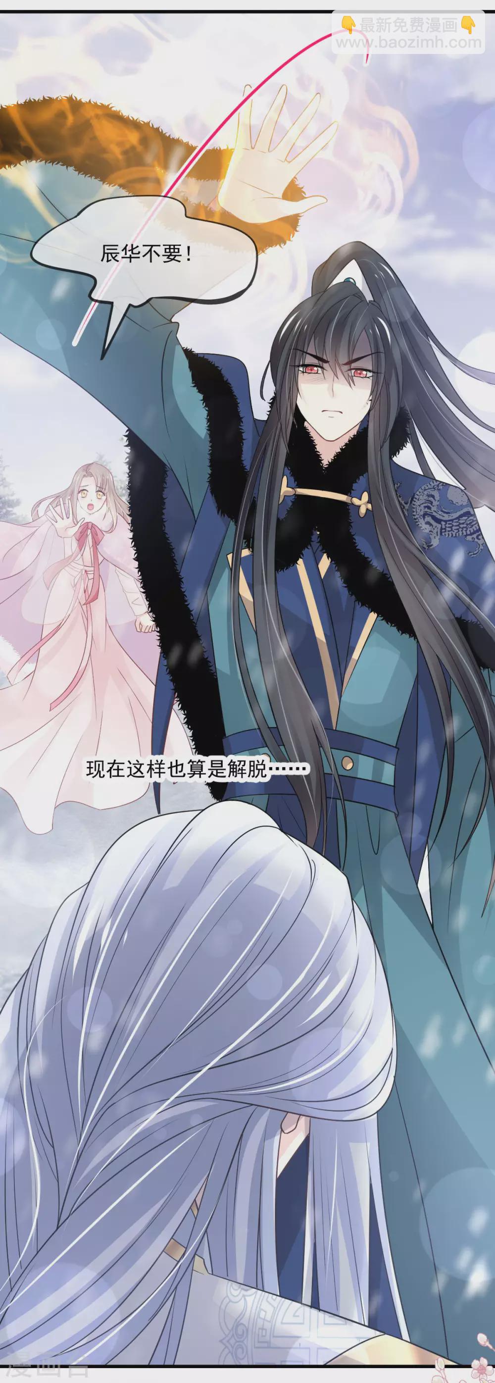 第199话 你是我的依靠-第199话
