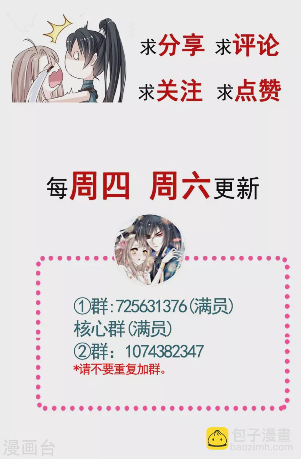 第199话 你是我的依靠-第199话