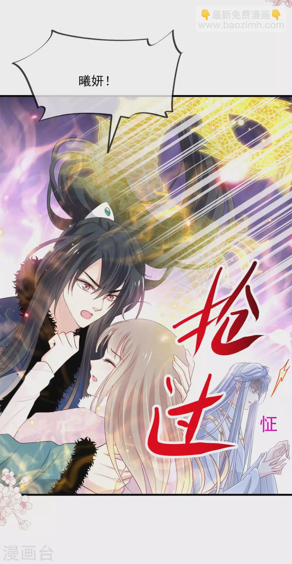 第199话 你是我的依靠-第199话