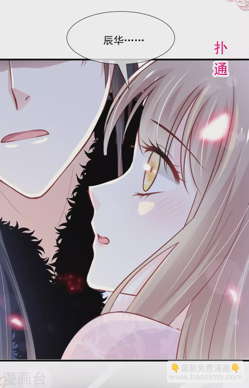 第199话 你是我的依靠-第199话