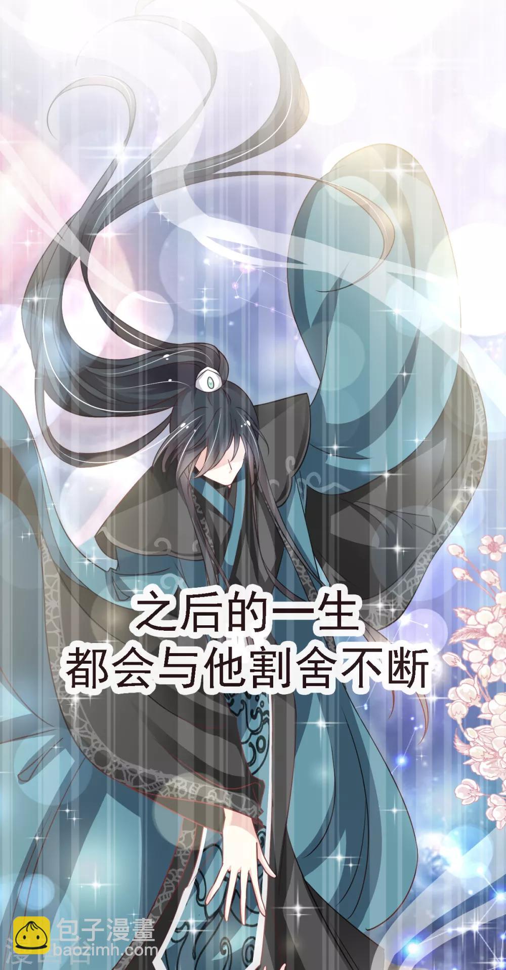第3话 陛下驾到-第3话