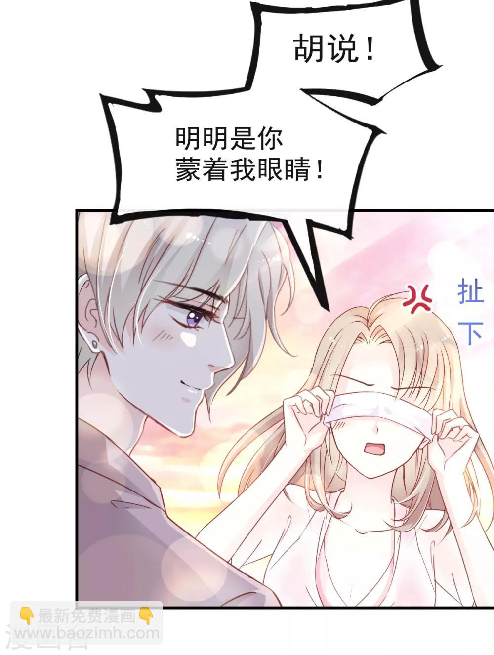 第21话 子轩的告白-第21话
