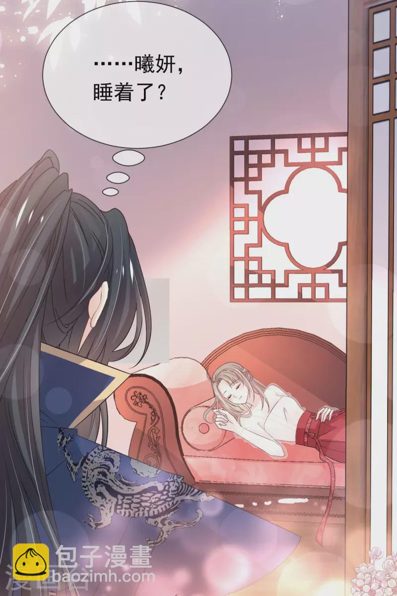 第201话 喜讯-第201话