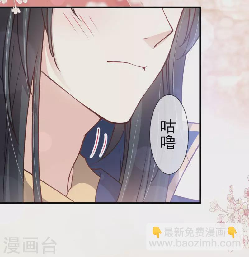 第201话 喜讯-第201话