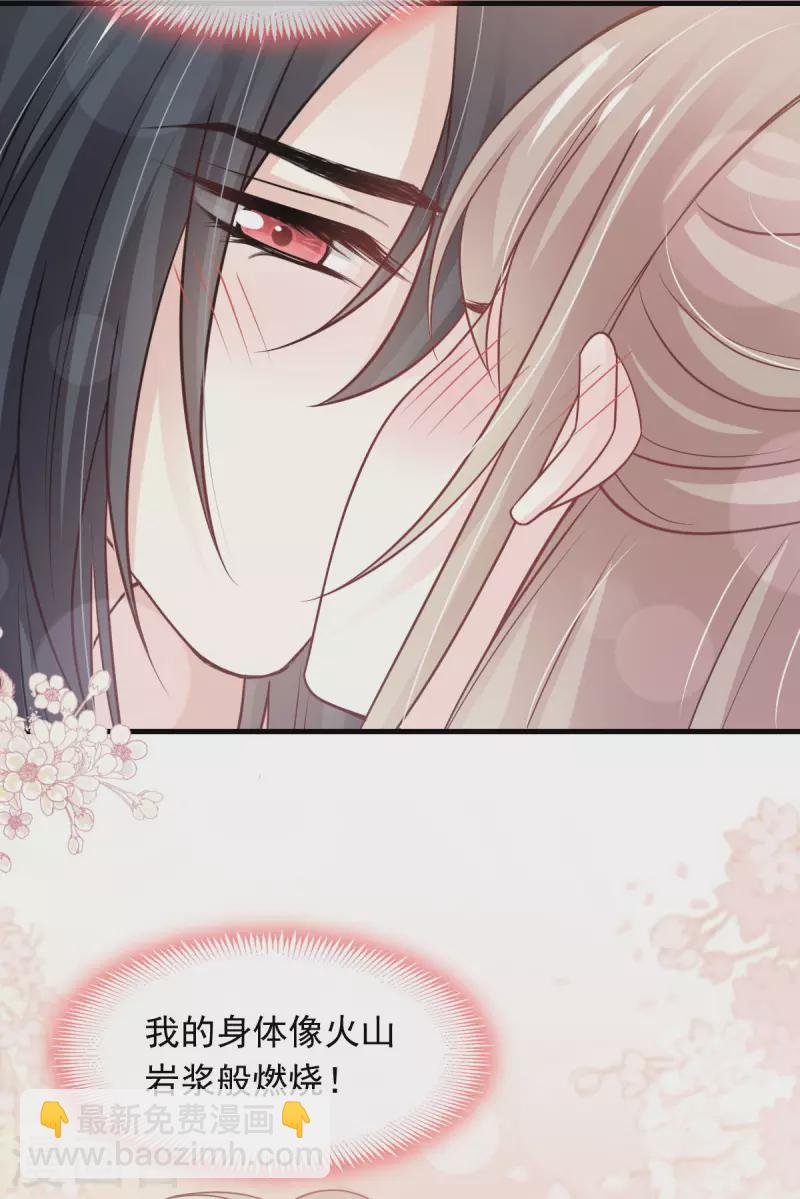 第201话 喜讯-第201话