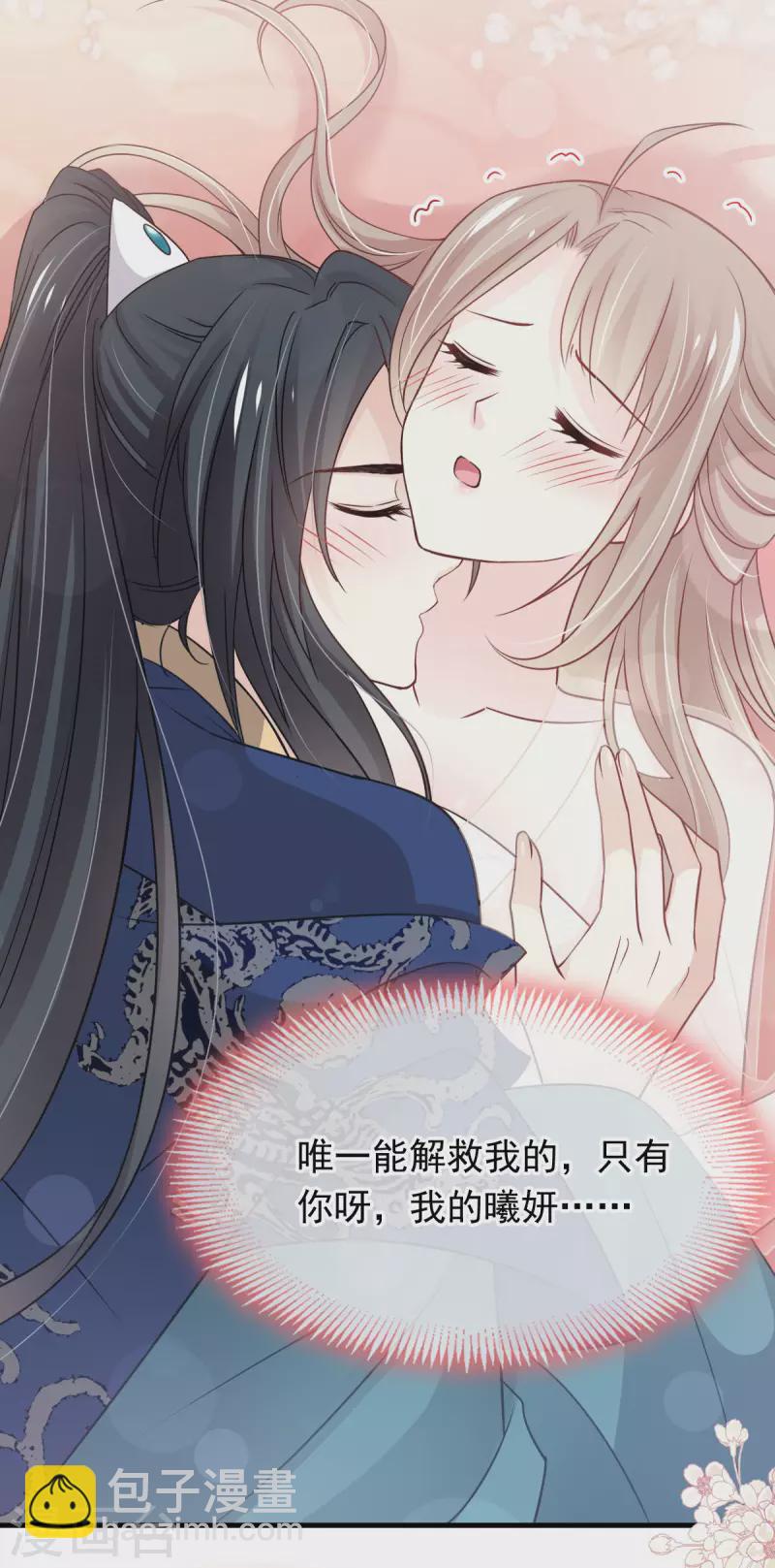 第201话 喜讯-第201话