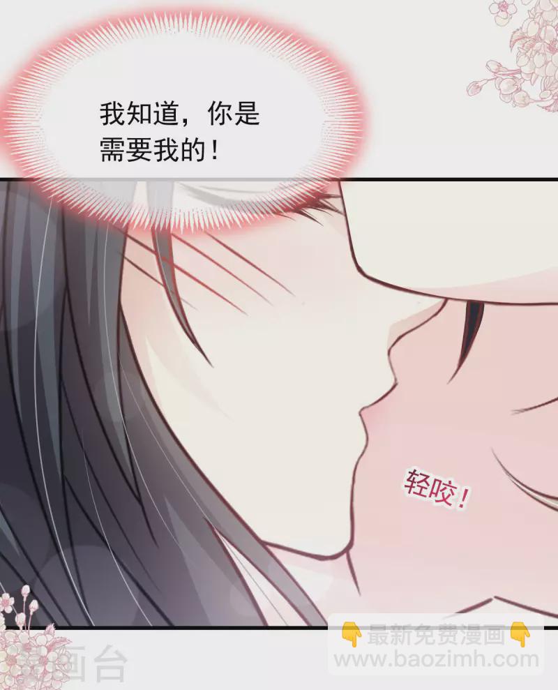 第201话 喜讯-第201话