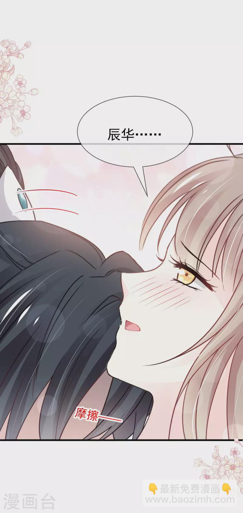 第201话 喜讯-第201话