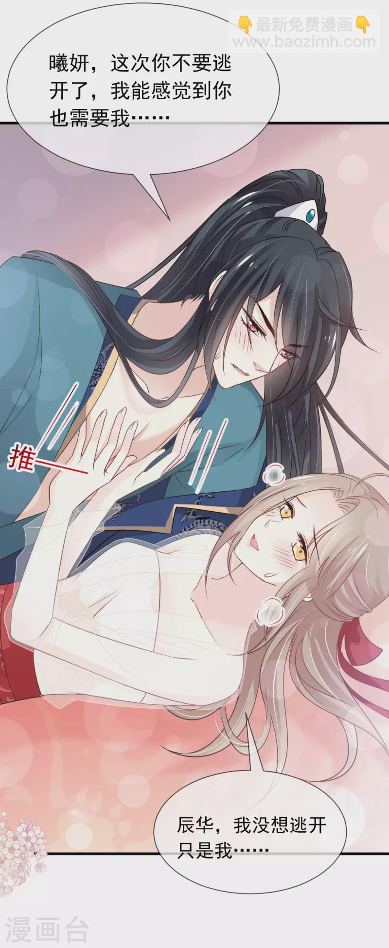 第201话 喜讯-第201话