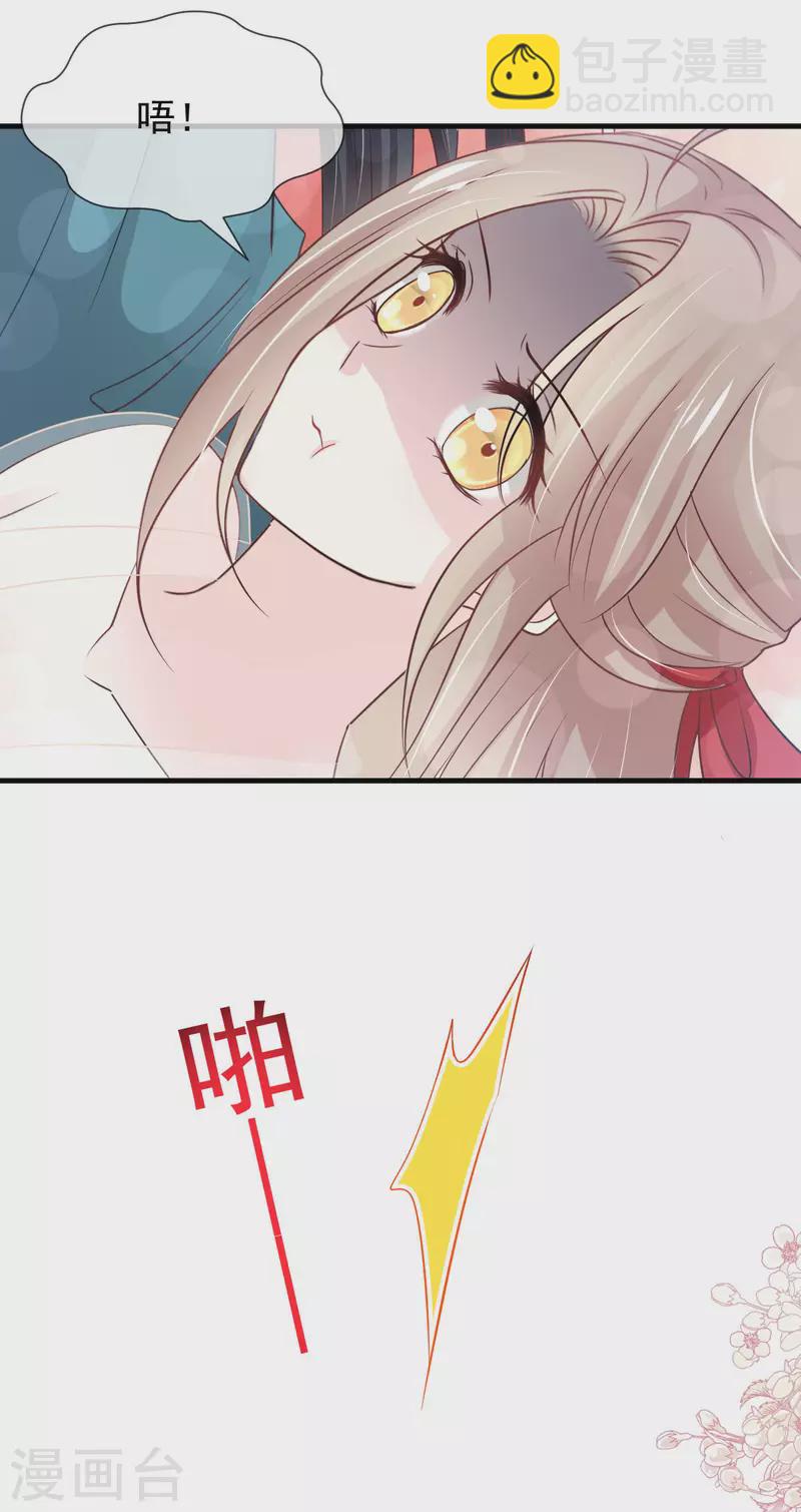第201话 喜讯-第201话