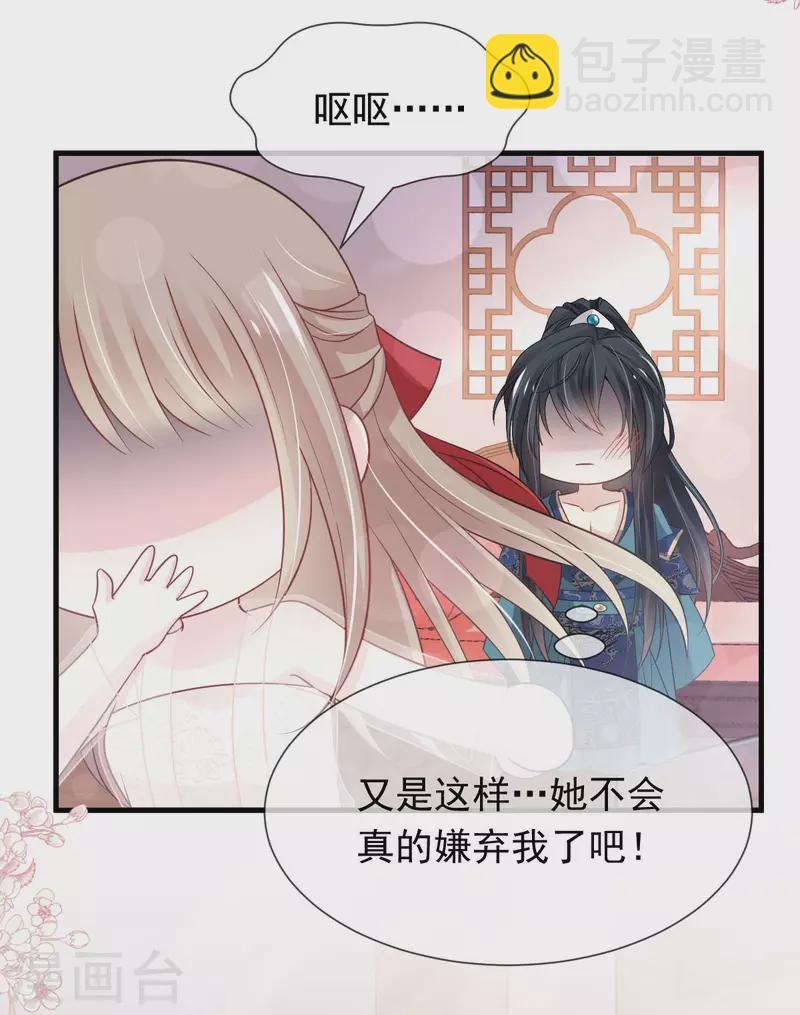 第201话 喜讯-第201话