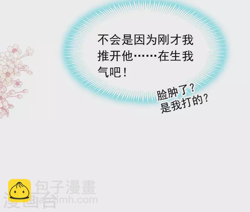 第201话 喜讯-第201话