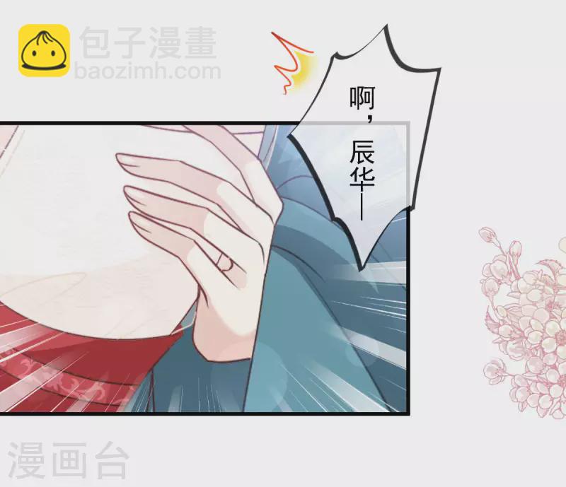 第201话 喜讯-第201话