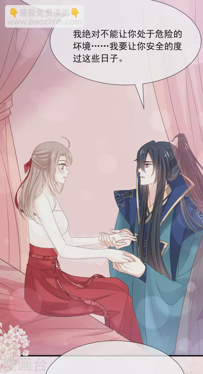 第201话 喜讯-第201话