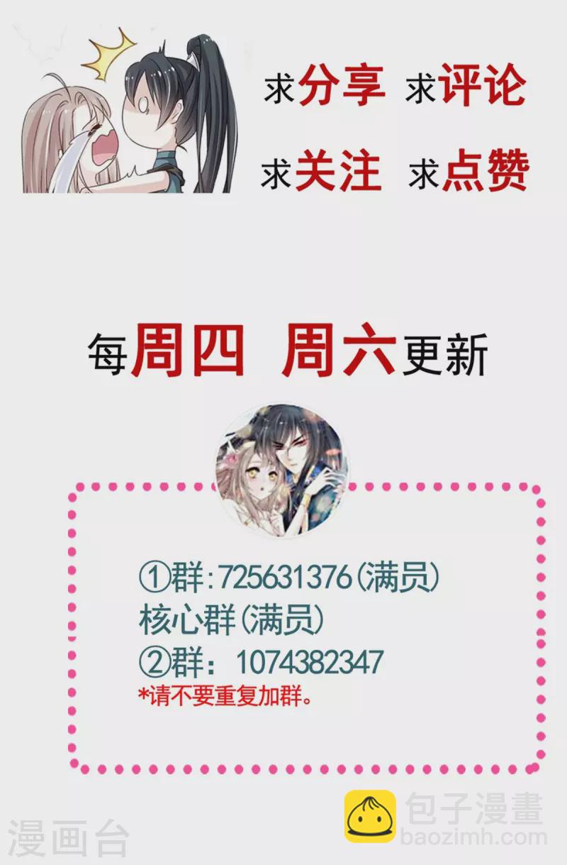 第201话 喜讯-第201话