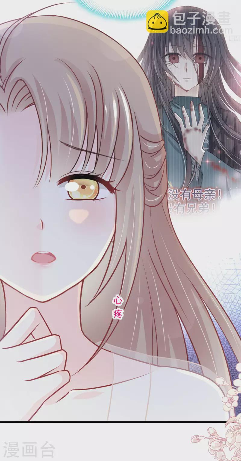 第203话 爱的调戏-第203话