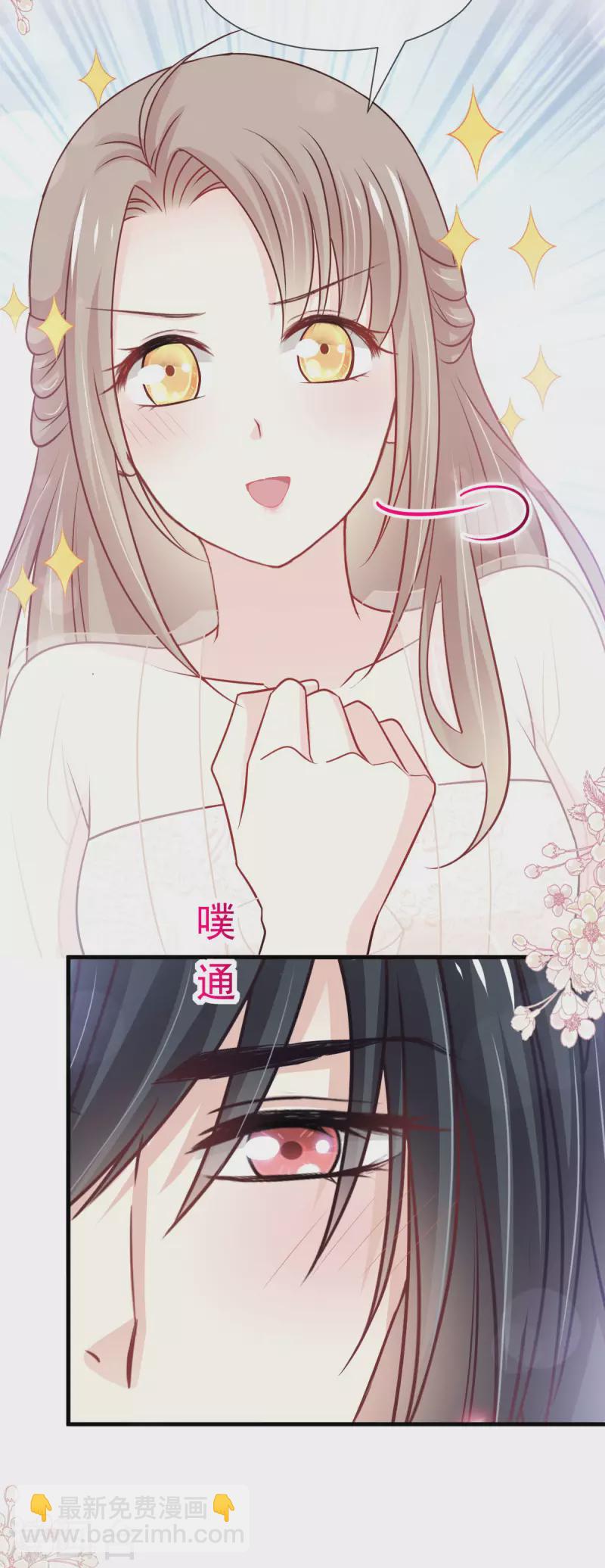 第203话 爱的调戏-第203话