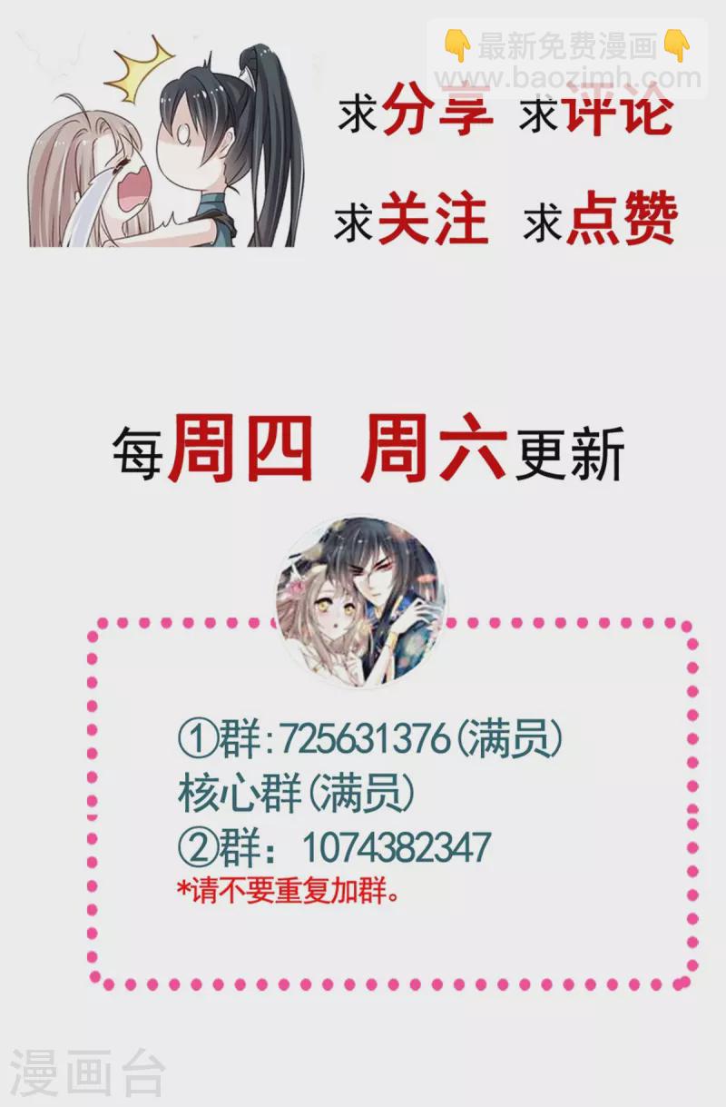 第203话 爱的调戏-第203话