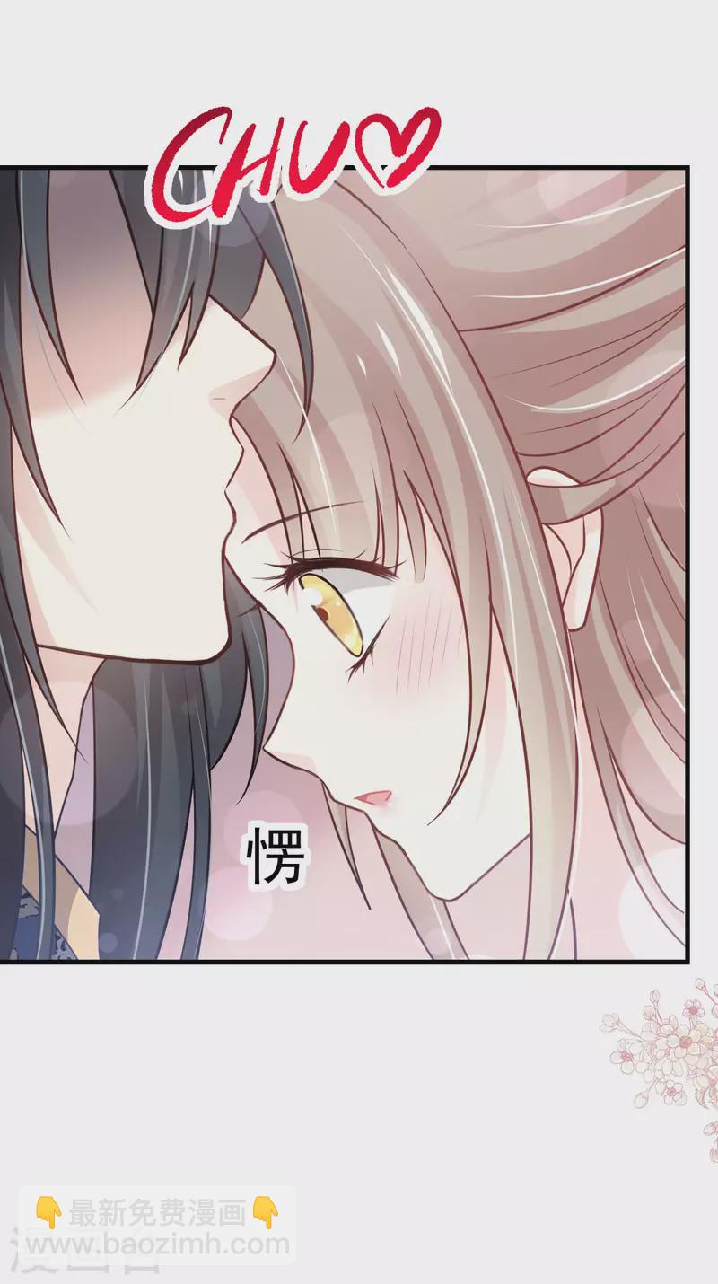 第203话 爱的调戏-第203话