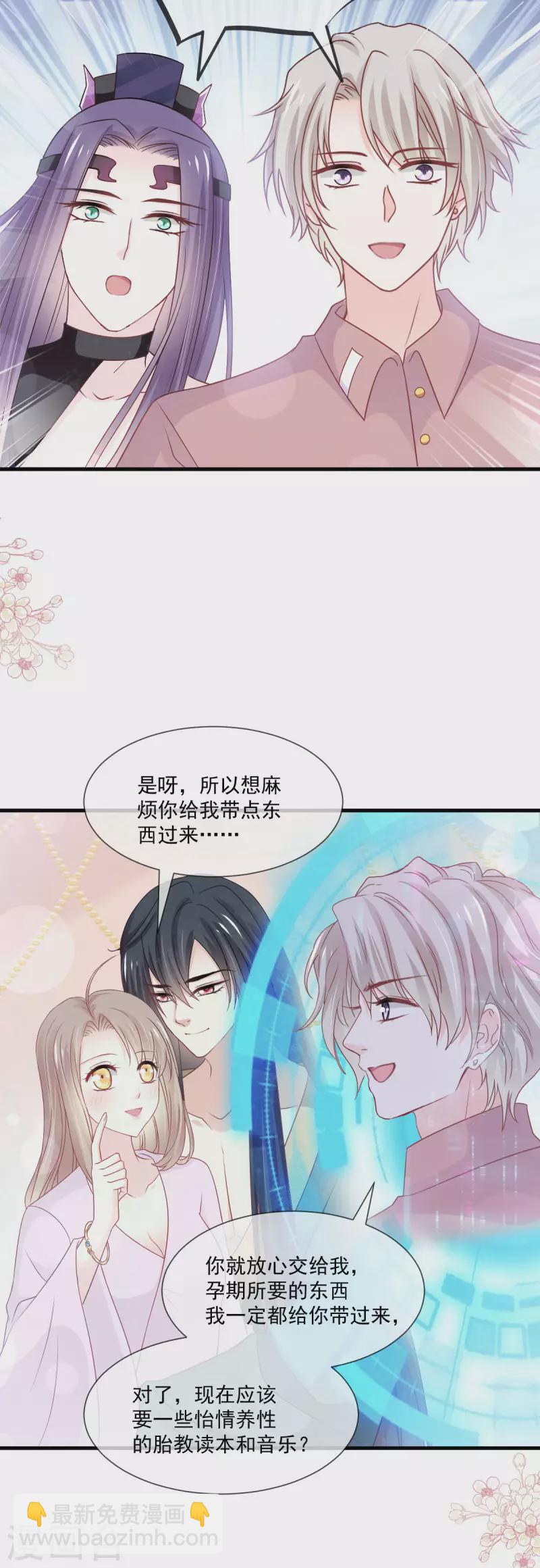 第205话 兵法催眠术-第205话