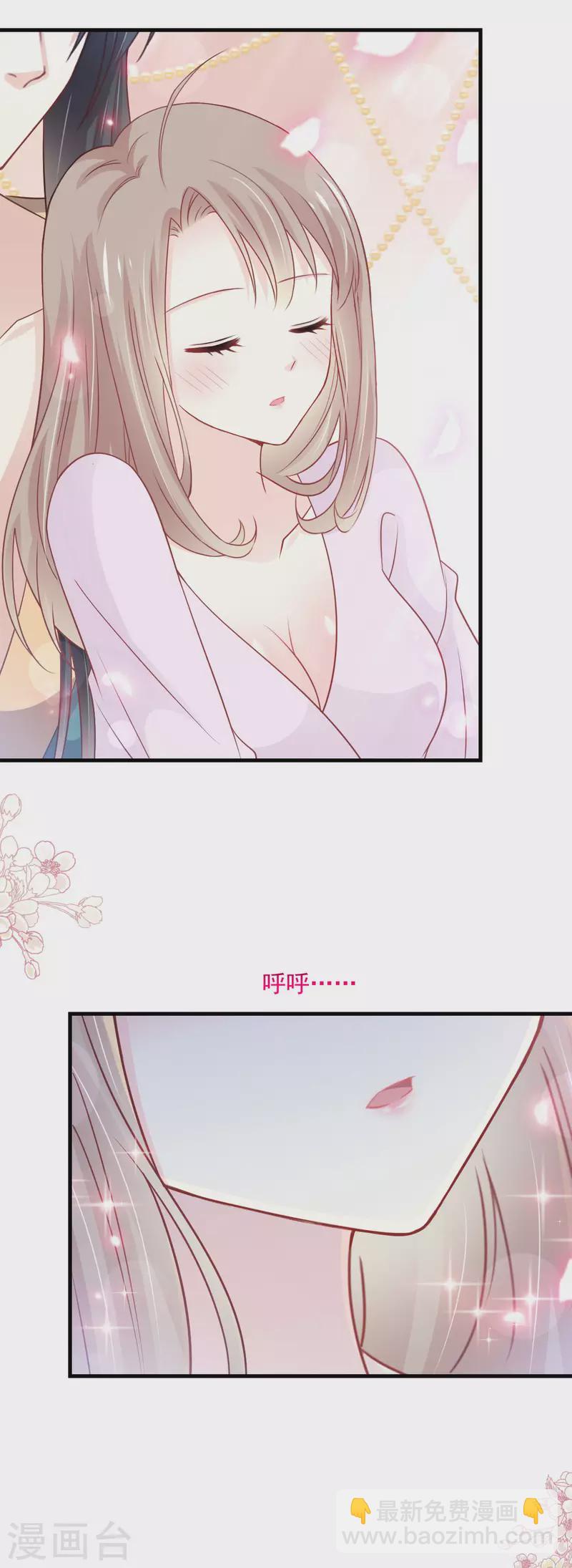 第205话 兵法催眠术-第205话