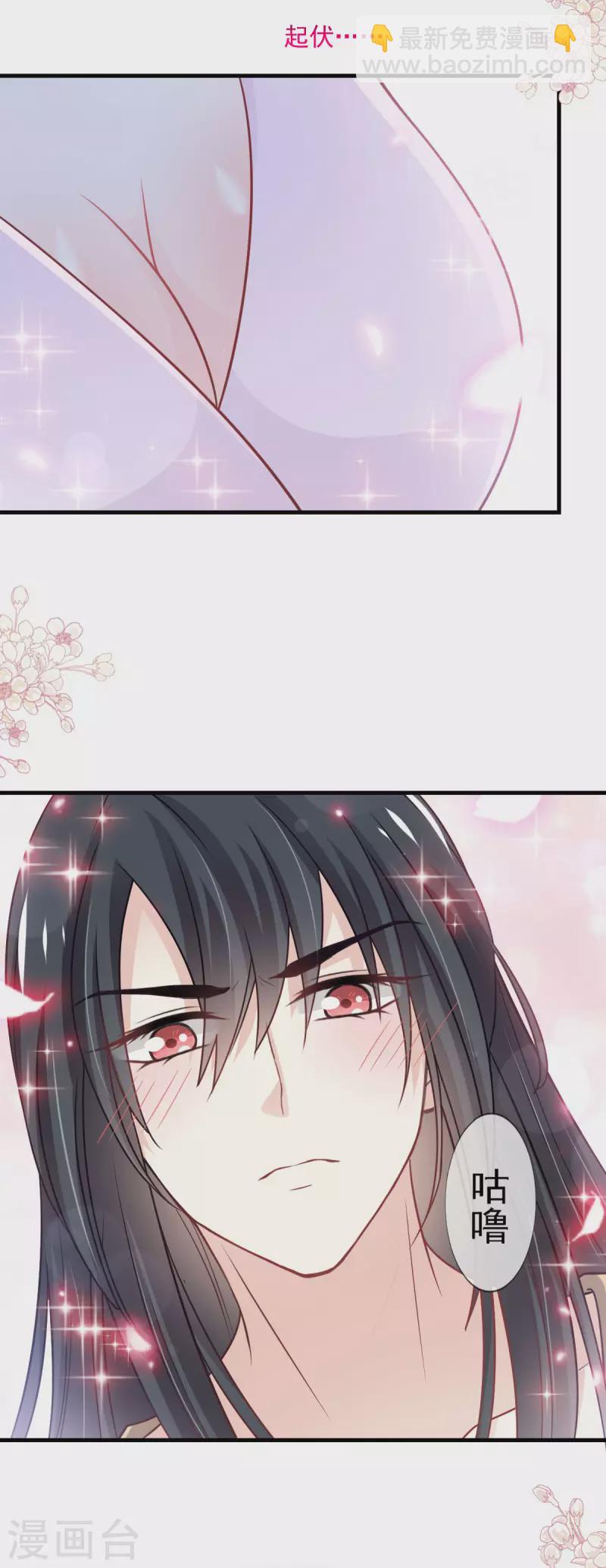 第205话 兵法催眠术-第205话