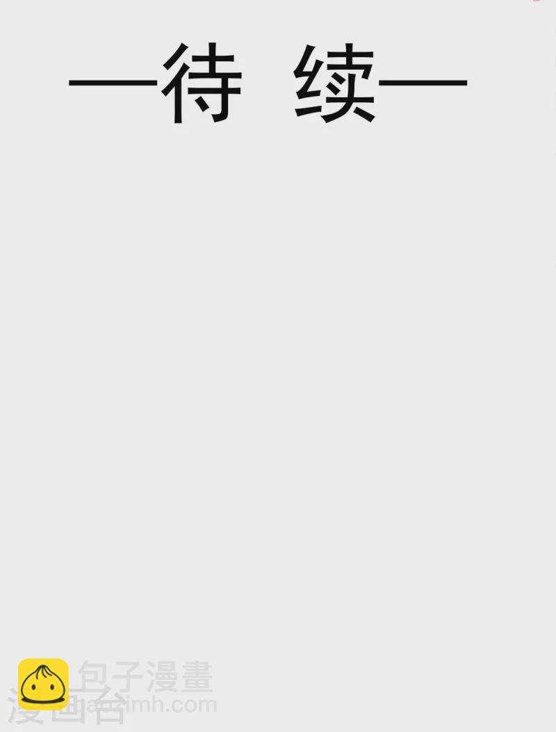 第205话 兵法催眠术-第205话
