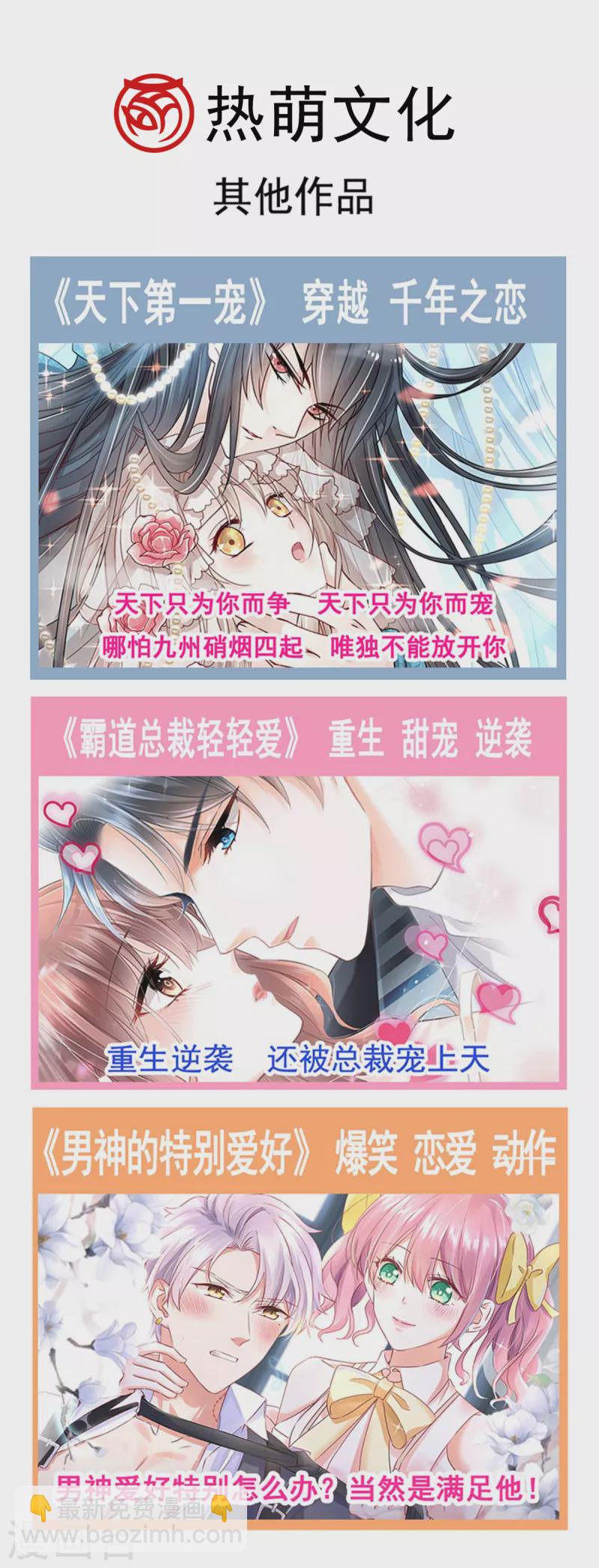 第205话 兵法催眠术-第205话