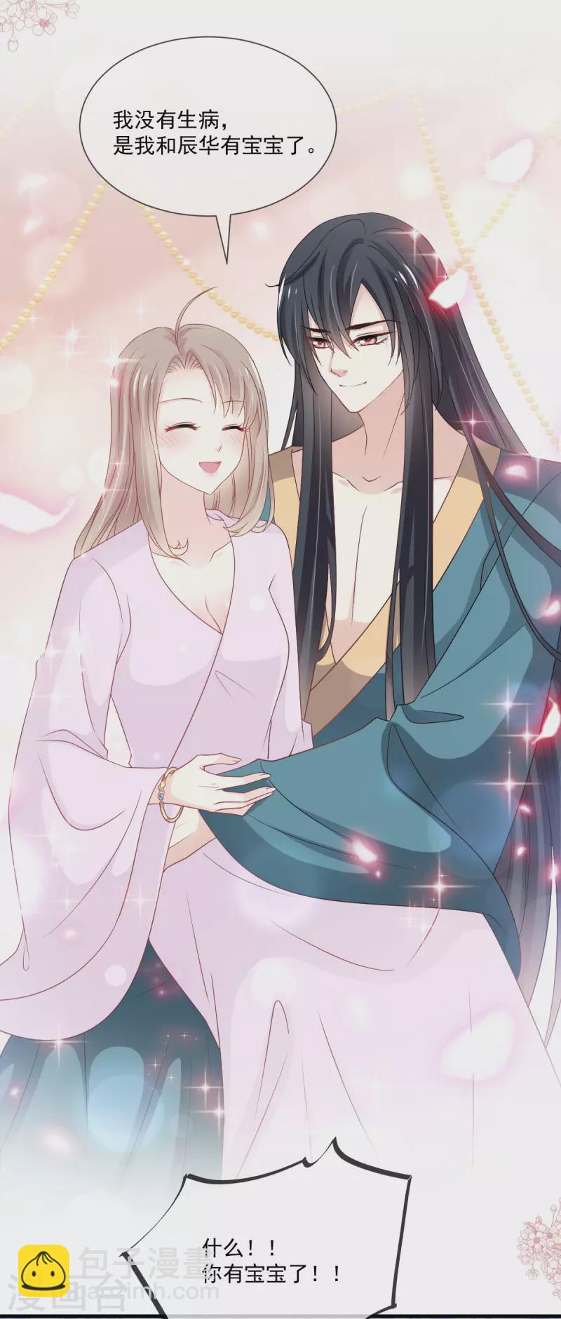 第205话 兵法催眠术-第205话