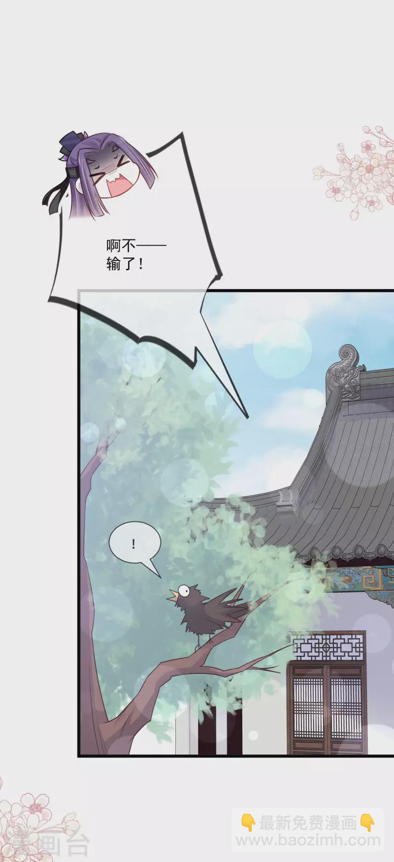 第207话 撩人的你-第207话