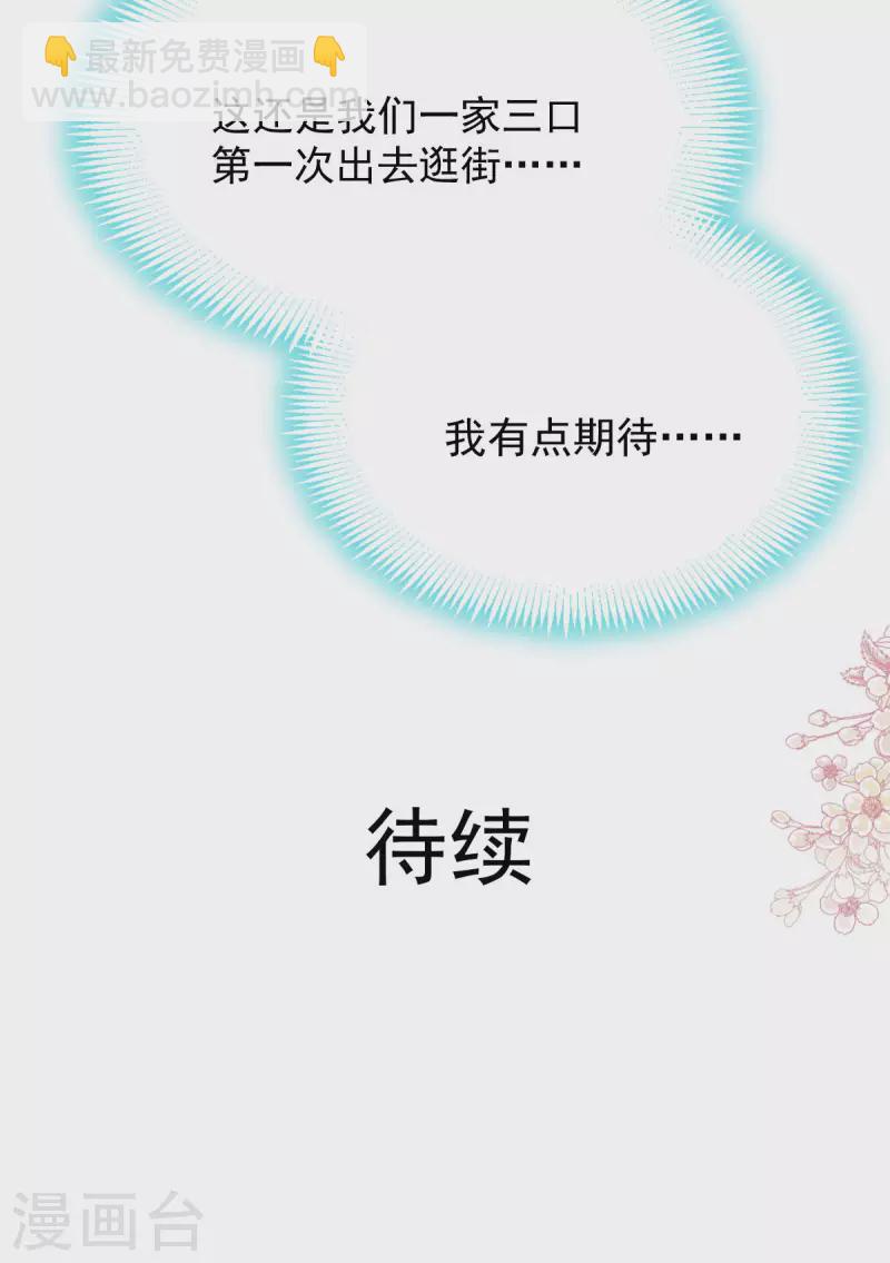 第207话 撩人的你-第207话