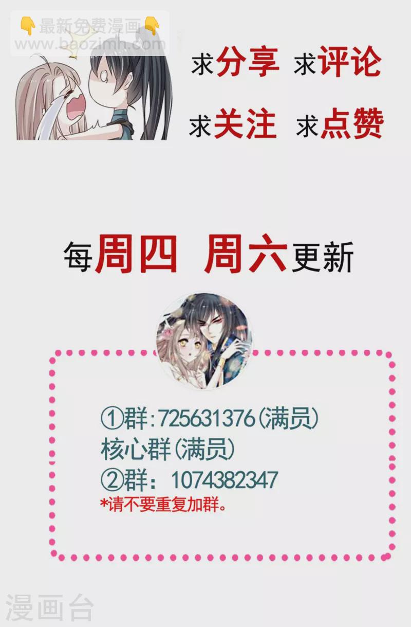 第207话 撩人的你-第207话