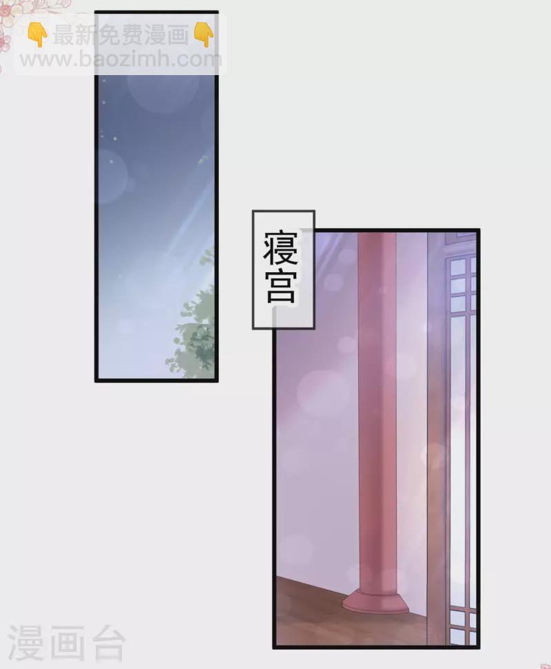 第207话 撩人的你-第207话