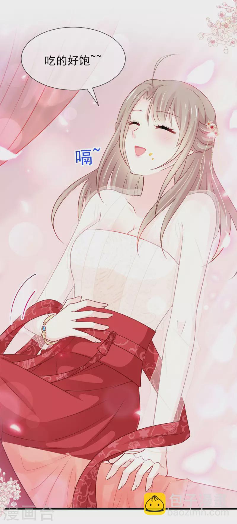 第207话 撩人的你-第207话