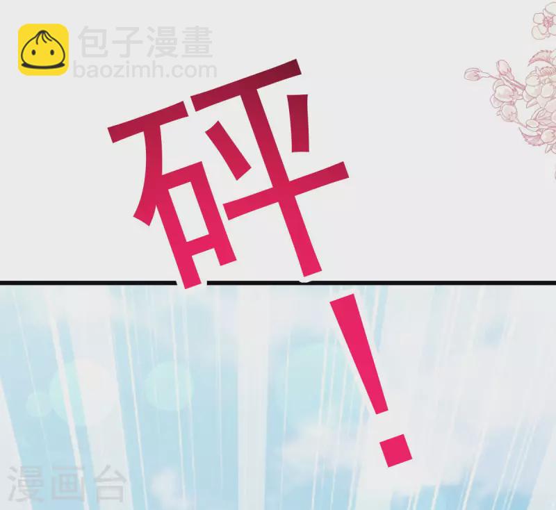 第209话 你来喂我-第209话