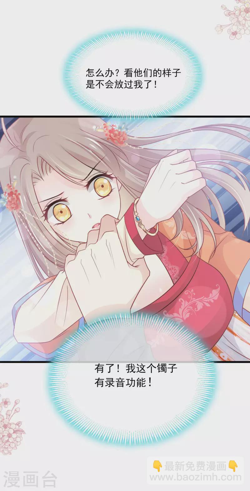 第209话 你来喂我-第209话